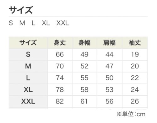 はっぴいえんど10周年記念グッズお申込フォーム 3 はっぴいえんど10周年記念グッズお申込フォーム S 8994893 はっぴいえんど10周年記念グッズお申込フォーム