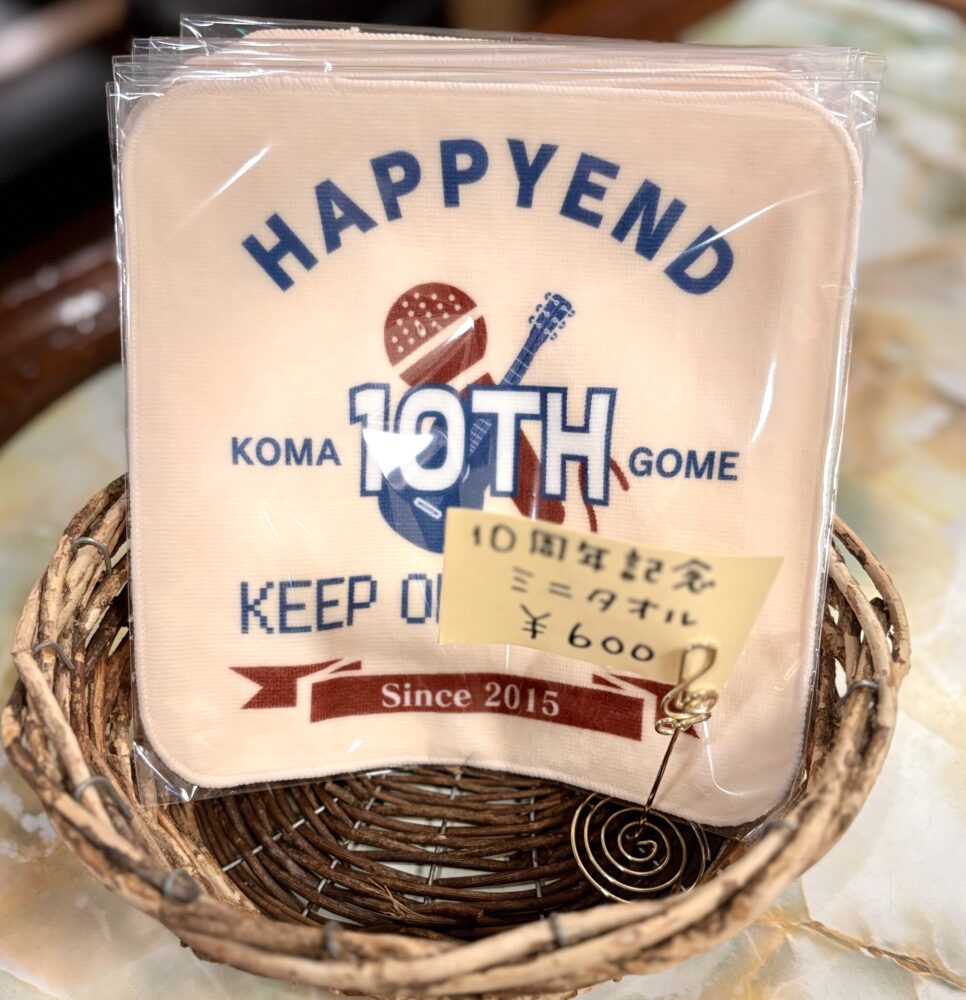 IMG 3278 ぜひゲットしてください╰( ´﹀` )╯