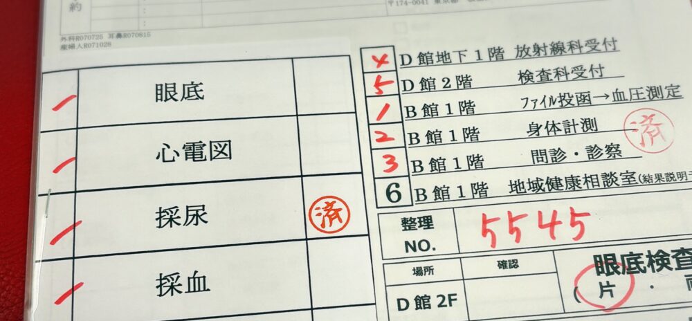 IMG 3286 157cmをキープ∠( ˙-˙ )／