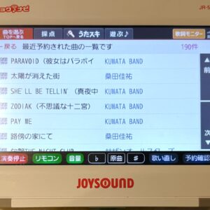 再結成切望(*´艸｀) ♬