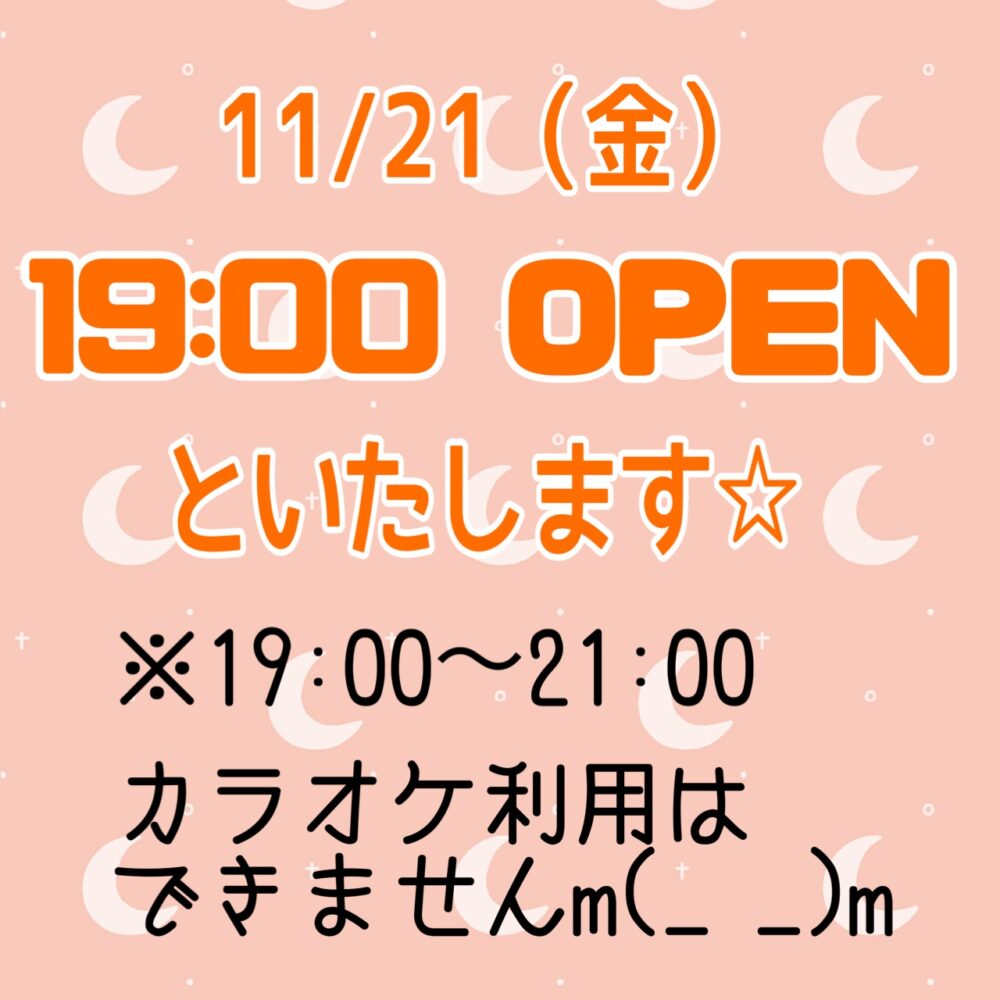 もろもろお知らせ( ・∀・)ノ 1 もろもろお知らせ( ・∀・)ノ IMG 3329 もろもろお知らせ( ・∀・)ノ