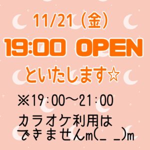 もろもろお知らせ( ・∀・)ノ