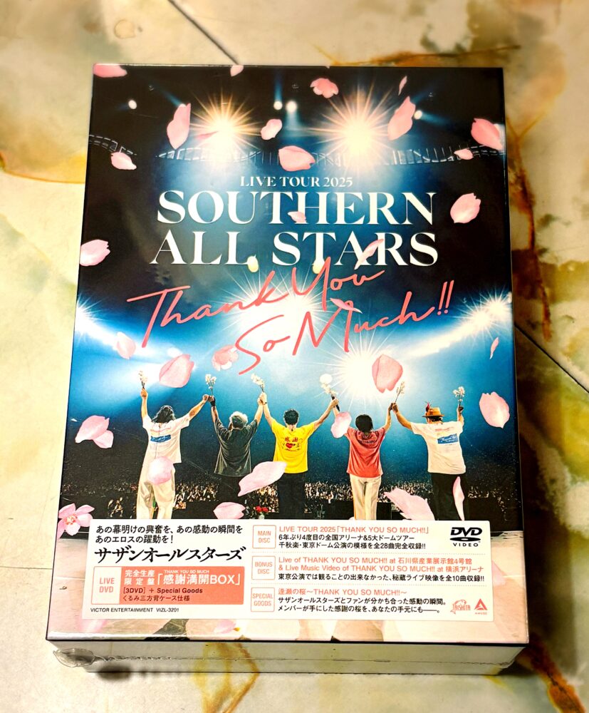 IMG 3445 あっさりと開封の儀