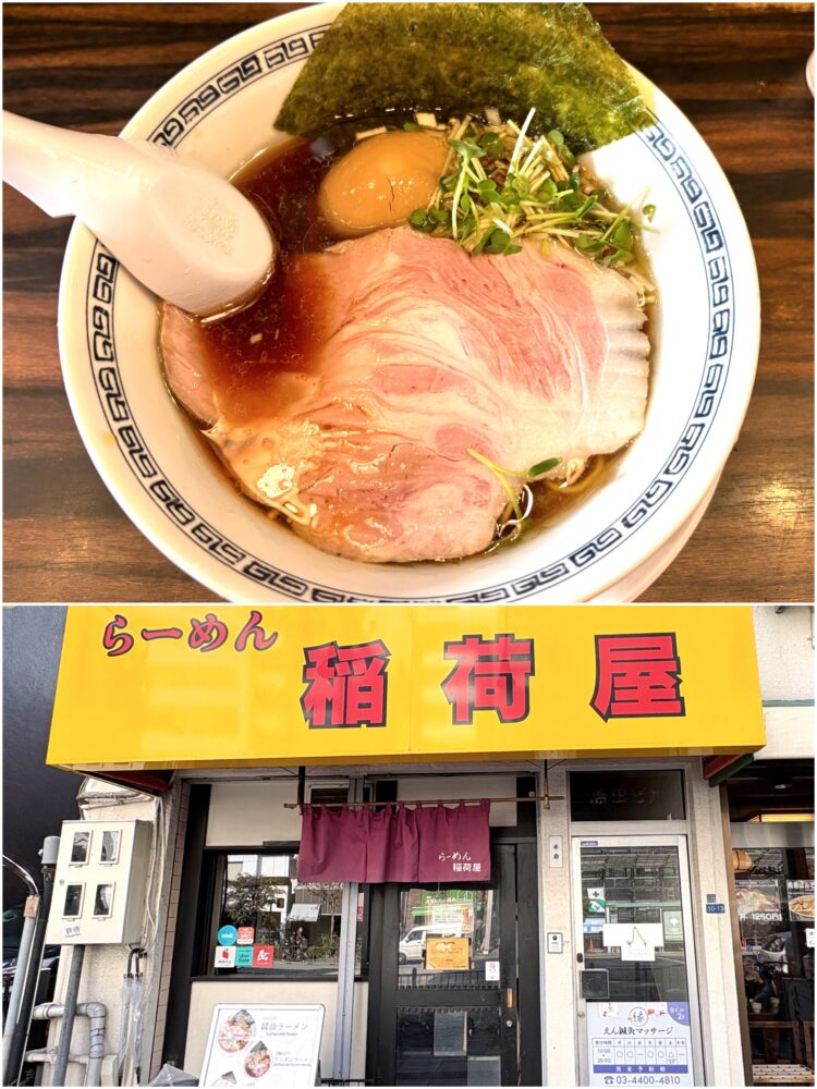IMG 3457 最終日はラーメン(o´∀`)b