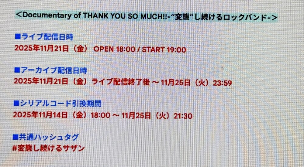 IMG 3486 何度もおかわり(´º﹃º♡)