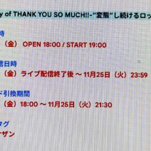 何度もおかわり(´º﹃º♡)