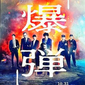 映画鑑賞(ㆁωㆁ*)