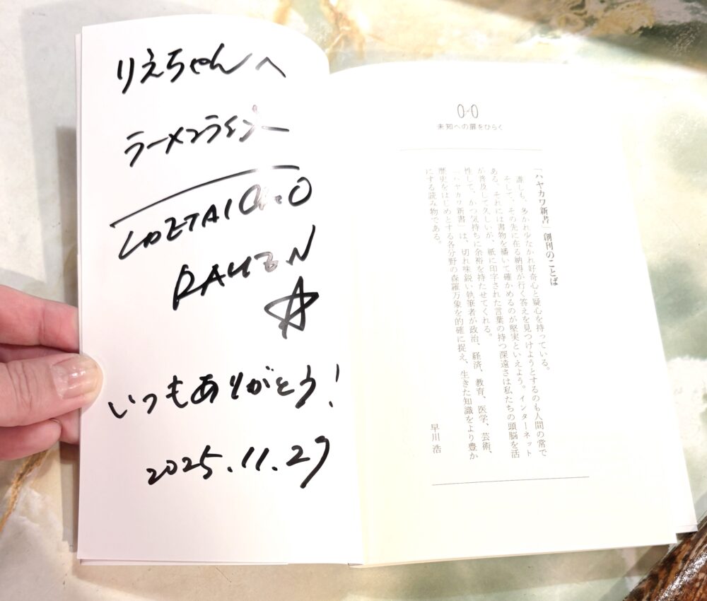 サインもろた( ^罒^ )v 1 サインもろた( ^罒^ )v IMG 3562 サインもろた( ^罒^ )v