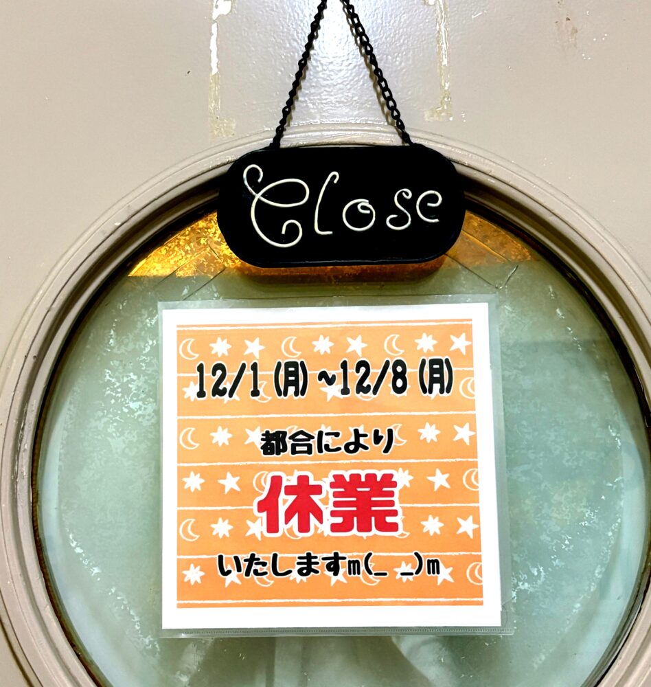 IMG 3603 急募☆大募集！！！