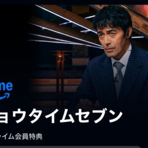 3日目：マチダさんとマツダさん