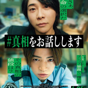 ・・・で?( ˙―˙ )