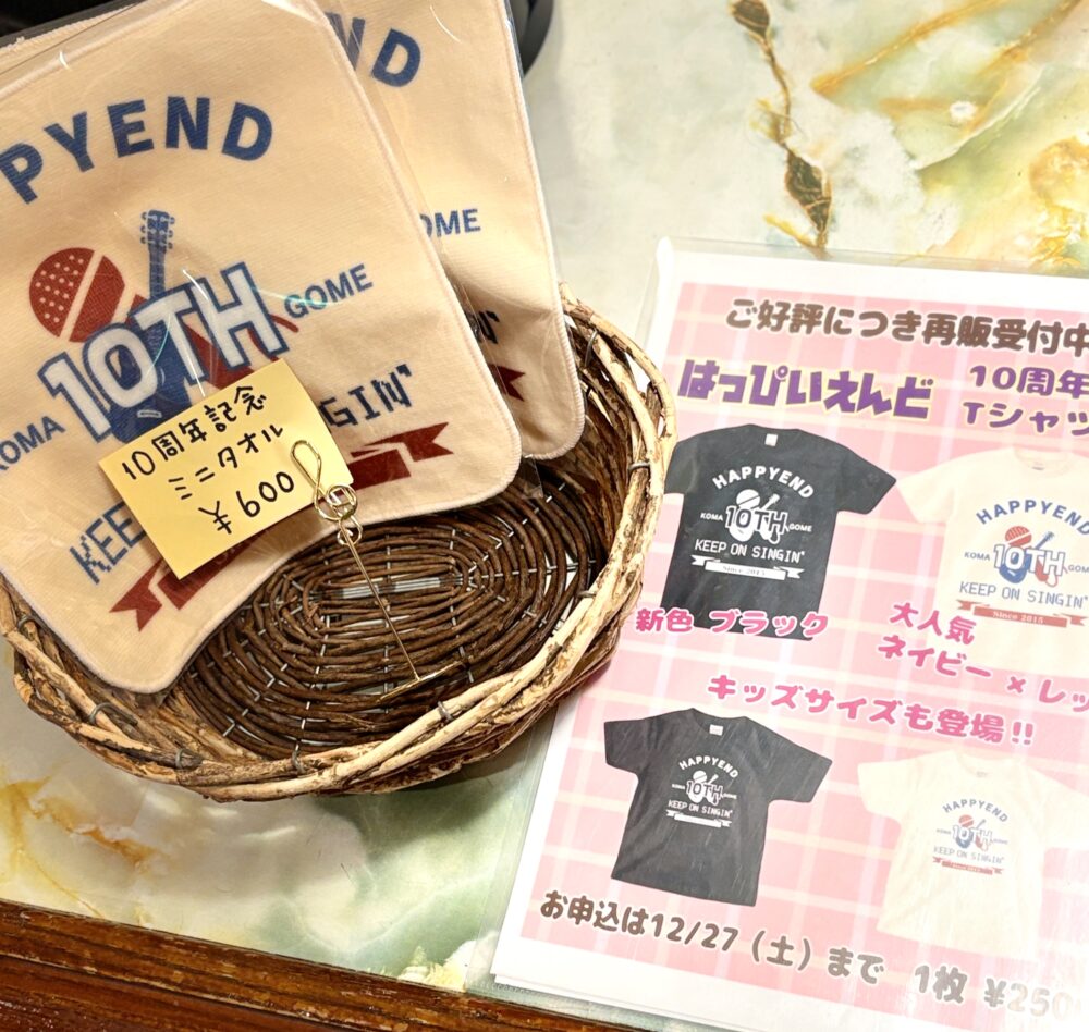 IMG 4022 もうすぐ完売( ｣´0`)｣