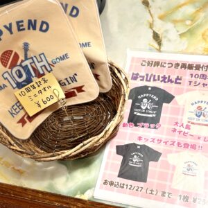 IMG 4022 もうすぐ完売( ｣´0`)｣