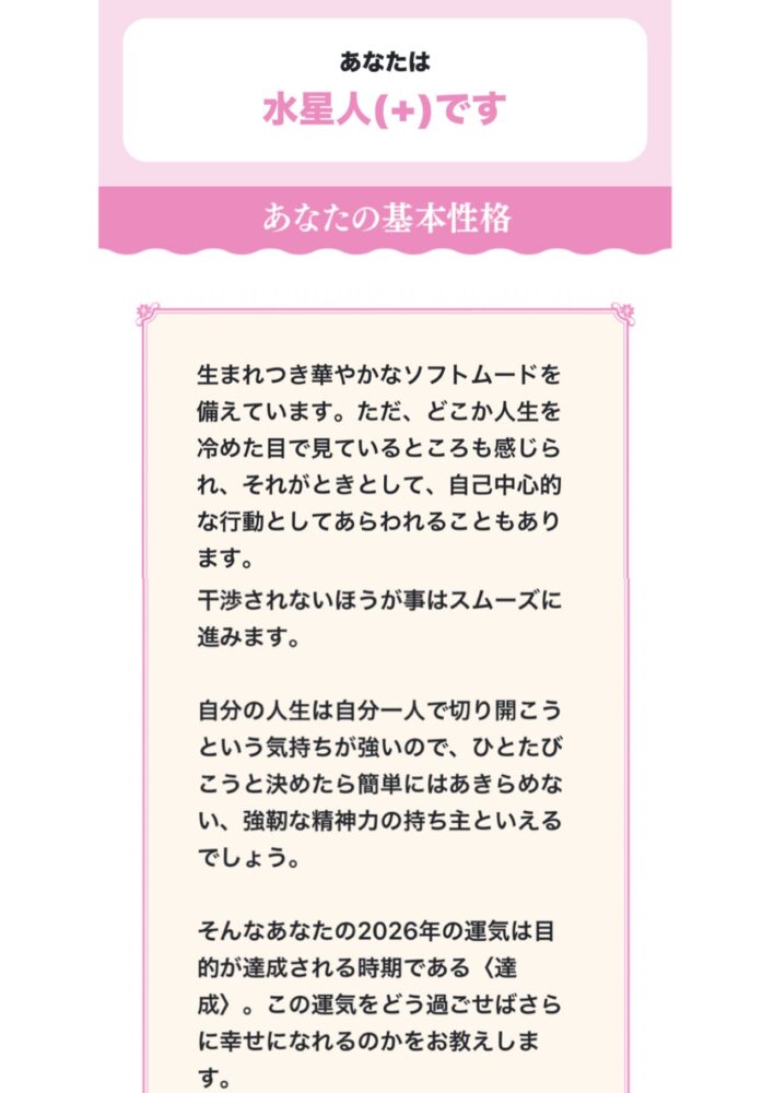 IMG 4070 【健弱】から【達成】へ (･･` )??