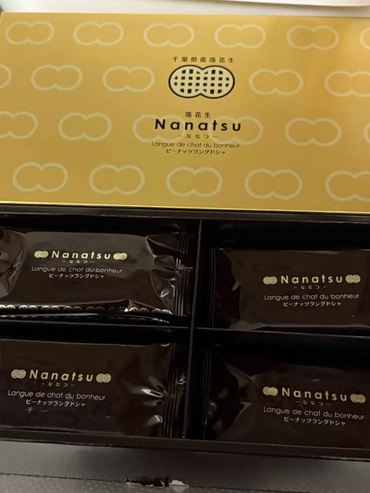 IMG 4194 ᔦᔧ✩MᵉʳʳʸXᵐᵅˢ✩ᔦᔧ