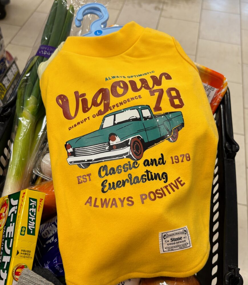 IMG 4279 にっく♡