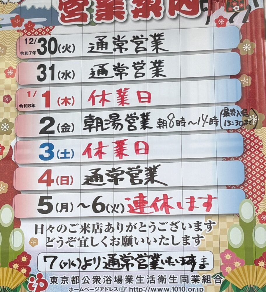 お風呂もお休み(´°_°`) 1 お風呂もお休み(´°_°`) IMG 4324 お風呂もお休み(´°_°`)