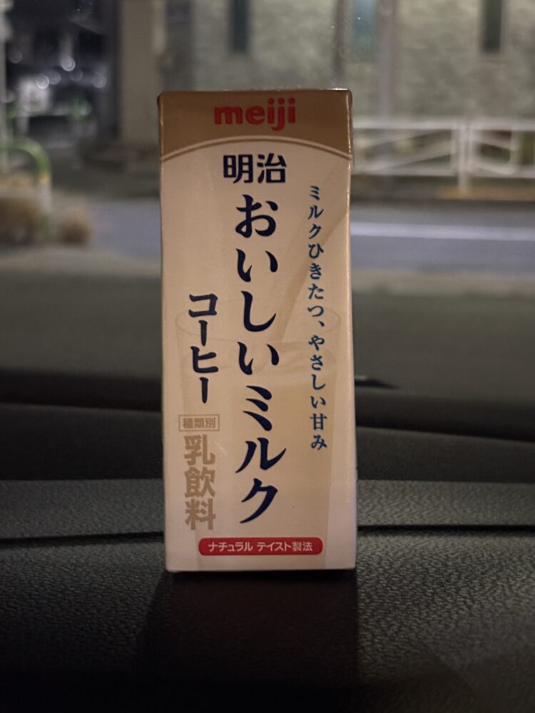 IMG 4354 仁王立ちヽ(•̀＿•́ )ゝ✧