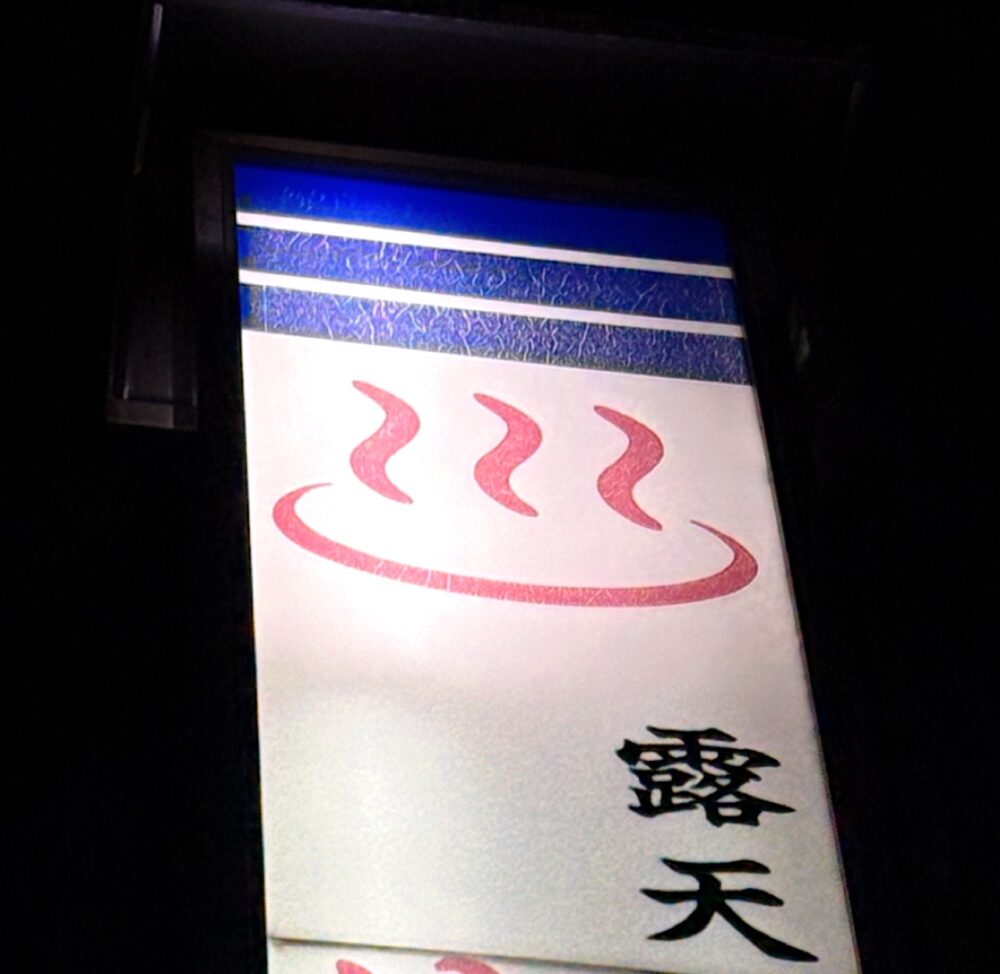 IMG 4355 仁王立ちヽ(•̀＿•́ )ゝ✧