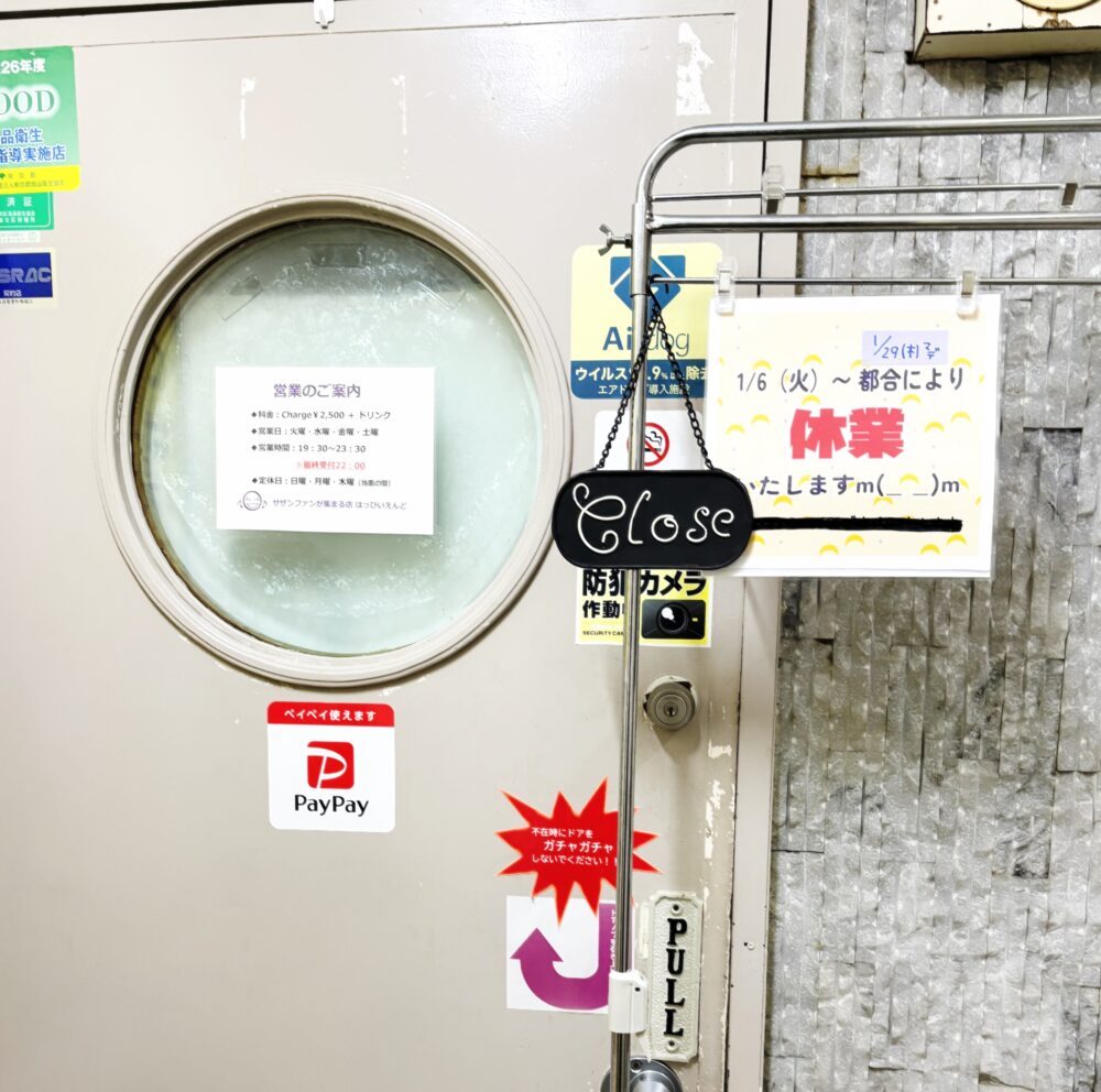 再びの駒込(¯∇¯٥) 2 再びの駒込(¯∇¯٥) IMG 4388 再びの駒込(¯∇¯٥)