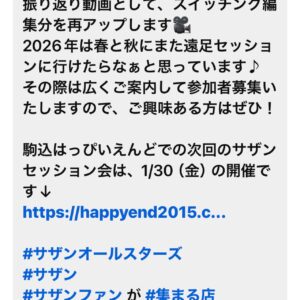 動画が追加されましたよ〜♪ ( 」´O`)」