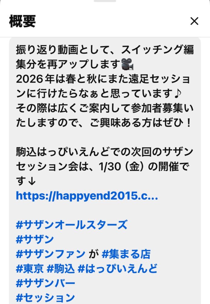 動画が追加されましたよ〜♪ ( 」´O`)」 3 動画が追加されましたよ〜♪ ( 」´O`)」 IMG 4466 動画が追加されましたよ〜♪ ( 」´O`)」