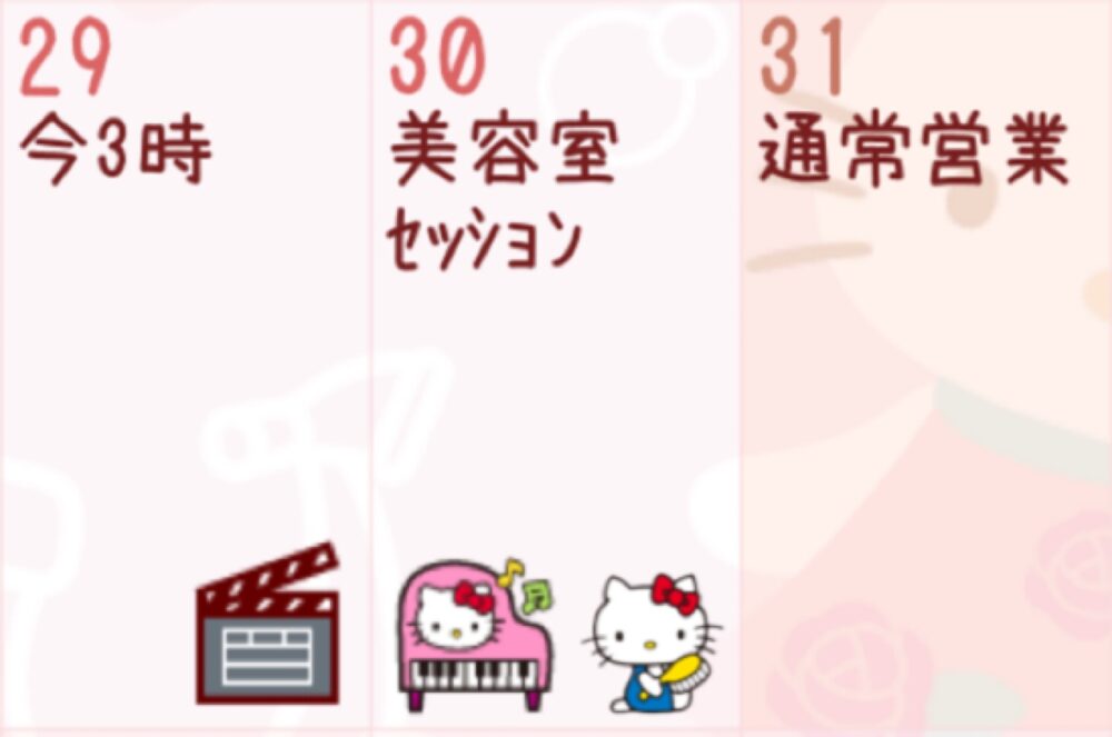 予定これだけですけど(⦿▽⦿ก) 1 予定これだけですけど(⦿▽⦿ก) IMG 4669 予定これだけですけど(⦿▽⦿ก)