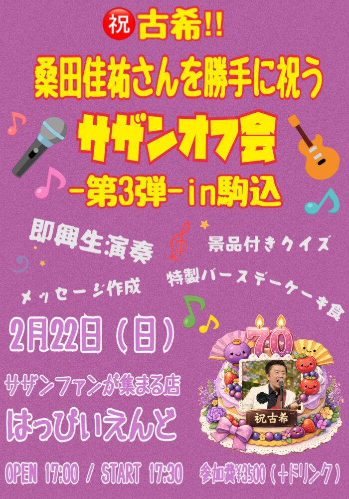 もうちょいです(*ฅ́˘ฅ̀*) .。.:*♡ 2 もうちょいです(*ฅ́˘ฅ̀*) .。.:*♡ IMG 4881 もうちょいです(*ฅ́˘ฅ̀*) .。.:*♡