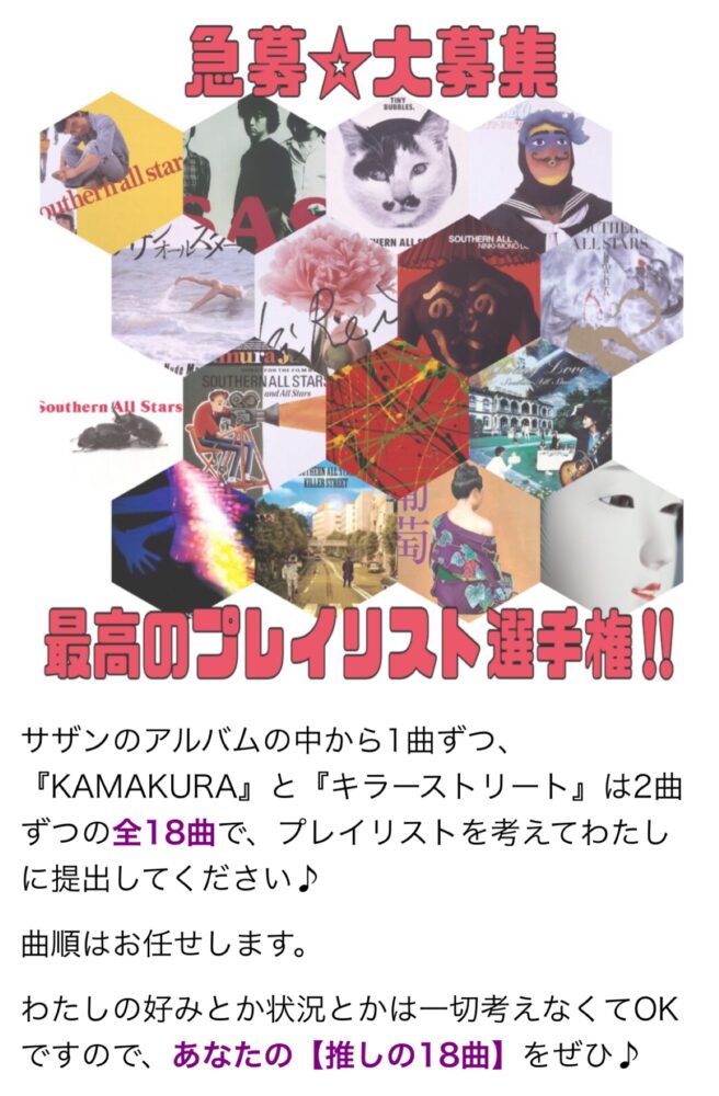 いよいよです٩(♡▽♡ )۶ 1 いよいよです٩(♡▽♡ )۶ IMG 4958 いよいよです٩(♡▽♡ )۶