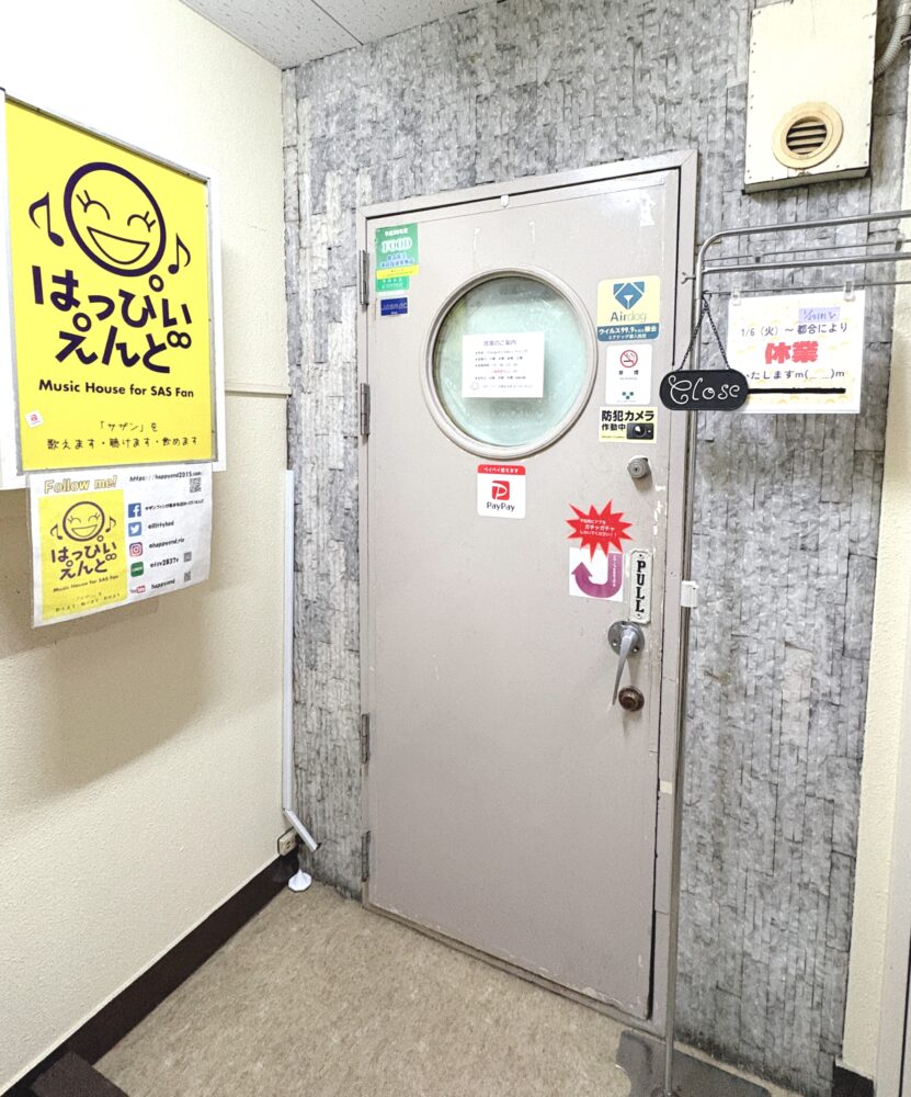 IMG 5008 即、駒込へGO！(σ￣0￣)σ