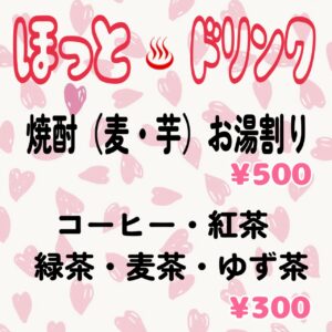 こんなんもあるよ(* ´ ∀`)-o█♨︎