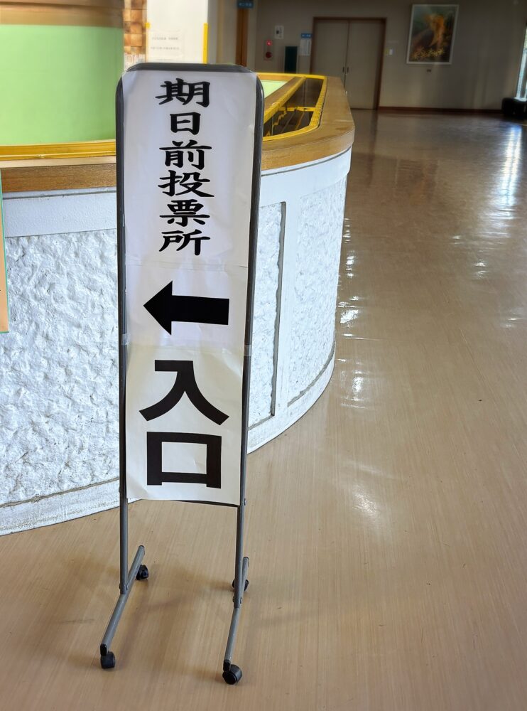 IMG 5234 こんなんもあるよ(* ´ ∀`)-o█♨︎