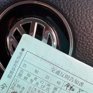 IMG 5470 やっちまったな… ( *¯ㅿ¯* )