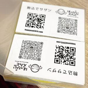 内職してました( ̄∇ ̄*)ゞ