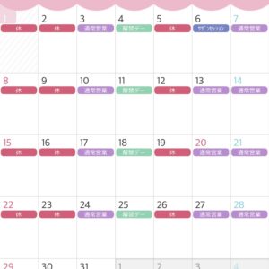 🎎3月のお知らせ🎎