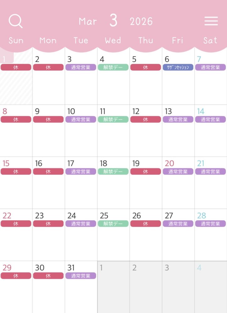 🎎3月のお知らせ🎎 1 🎎3月のお知らせ🎎 IMG 5854 🎎3月のお知らせ🎎