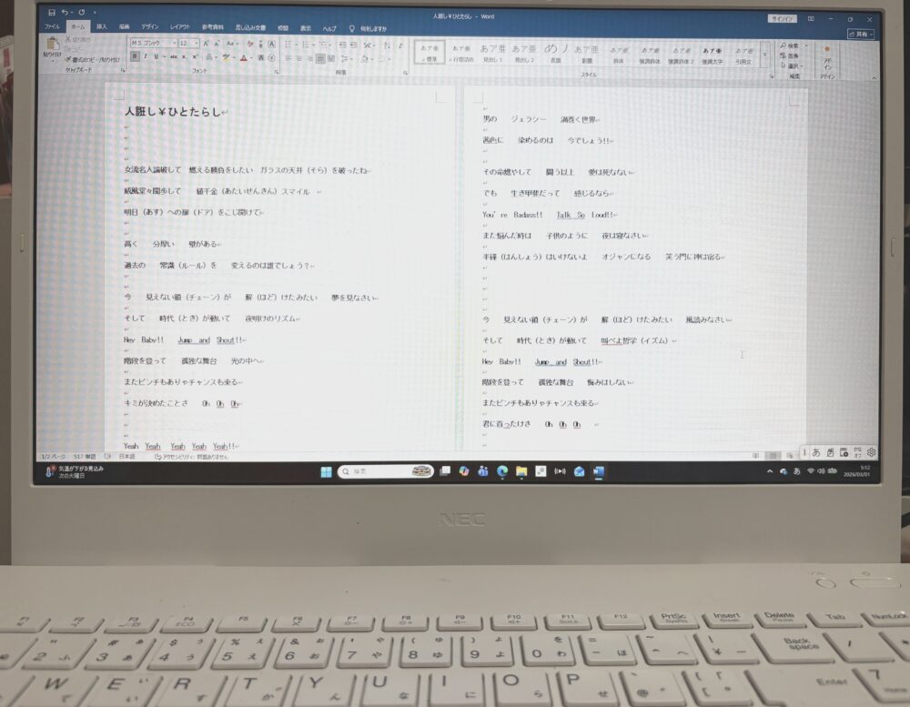 分業制 _へ(´-` )カタカタ 2 分業制 _へ(´-` )カタカタ IMG 5866 分業制 _へ(´-` )カタカタ