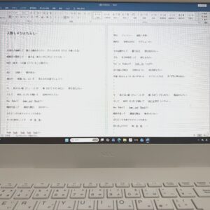 分業制 \_へ(´-` )カタカタ