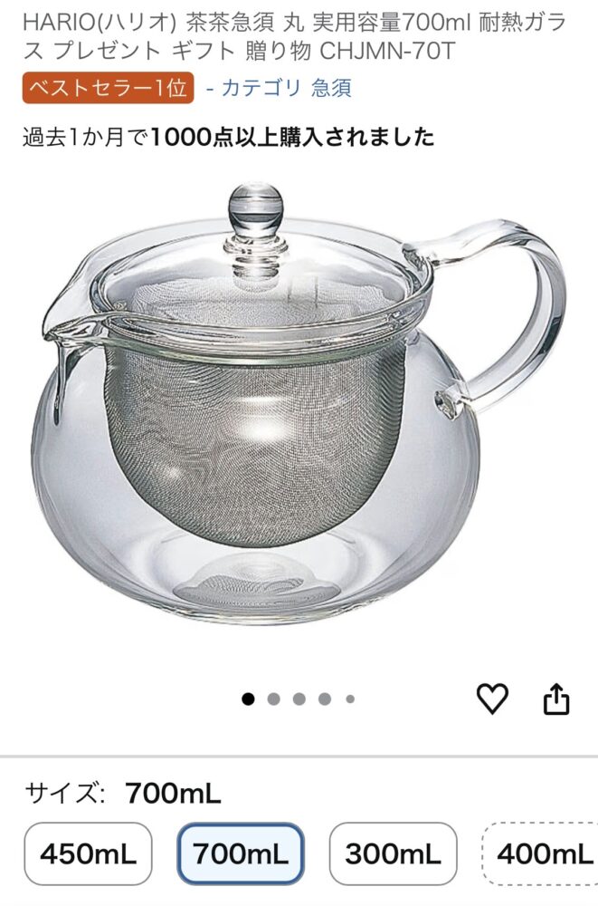 IMG 5874 みんなの麦茶のために(﹡ˆ﹀ˆ﹡)♡