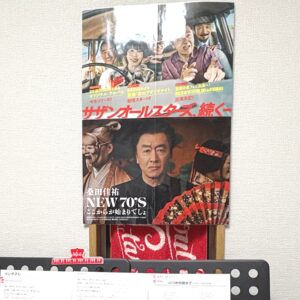 みんなの麦茶のために(﹡ˆ﹀ˆ﹡)♡