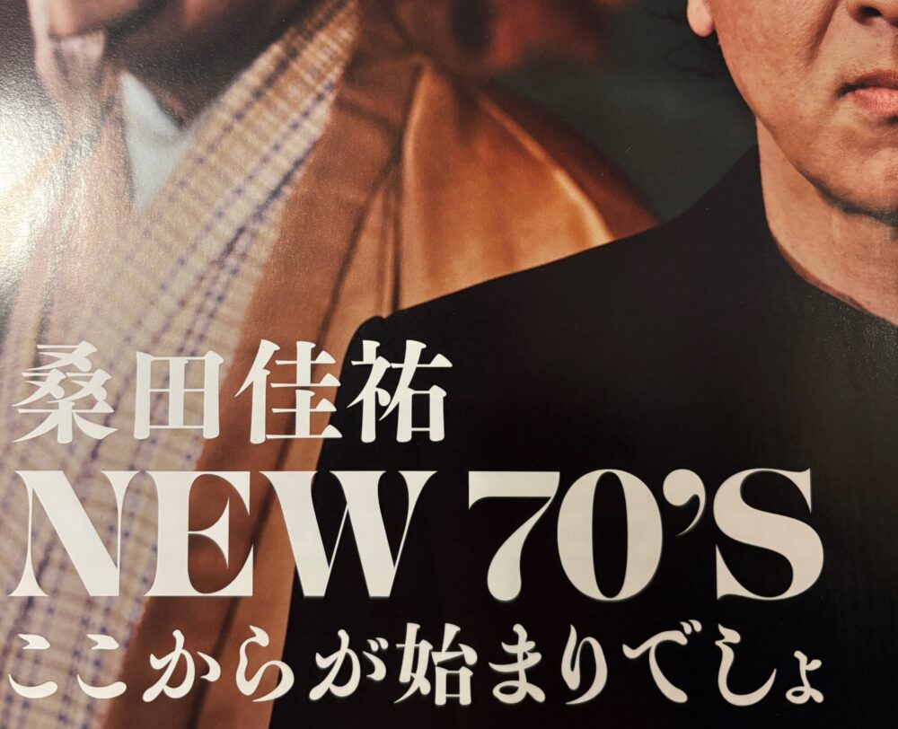 IMG 5909 こ・こ・か・ら