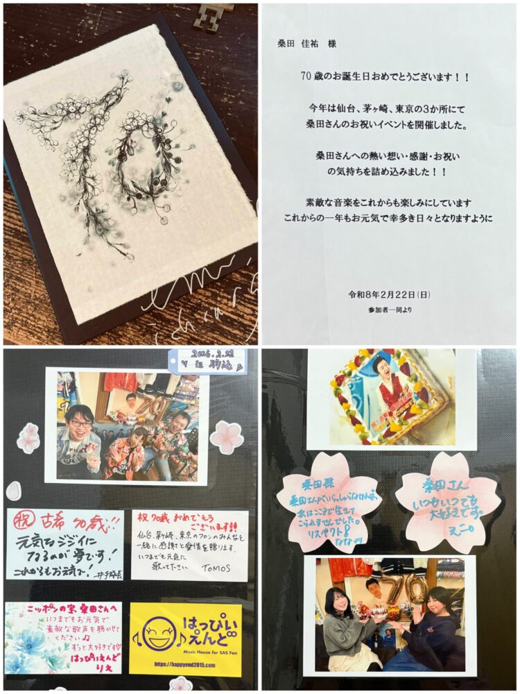 桑田さんに届け〜(*ノ´3`*)ノ───♡ 1 桑田さんに届け〜(*ノ´3`*)ノ───♡ IMG 6017 桑田さんに届け〜(*ノ´3`*)ノ───♡