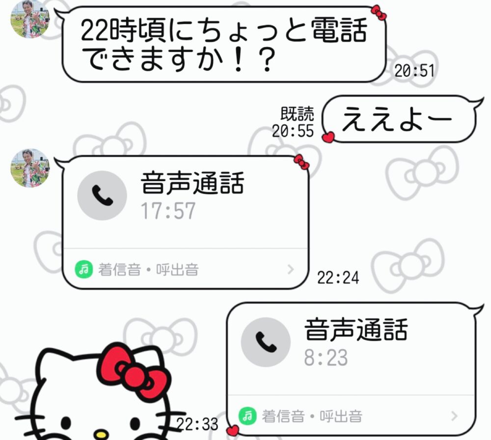 桑田さんに届け〜(*ノ´3`*)ノ───♡ 2 桑田さんに届け〜(*ノ´3`*)ノ───♡ IMG 6018 桑田さんに届け〜(*ノ´3`*)ノ───♡