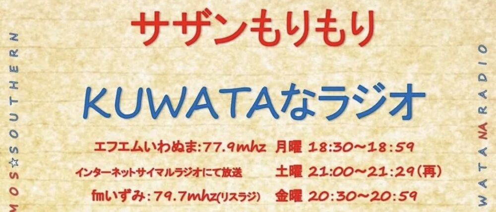 桑田さんに届け〜(*ノ´3`*)ノ───♡ 3 桑田さんに届け〜(*ノ´3`*)ノ───♡ IMG 6025 桑田さんに届け〜(*ノ´3`*)ノ───♡