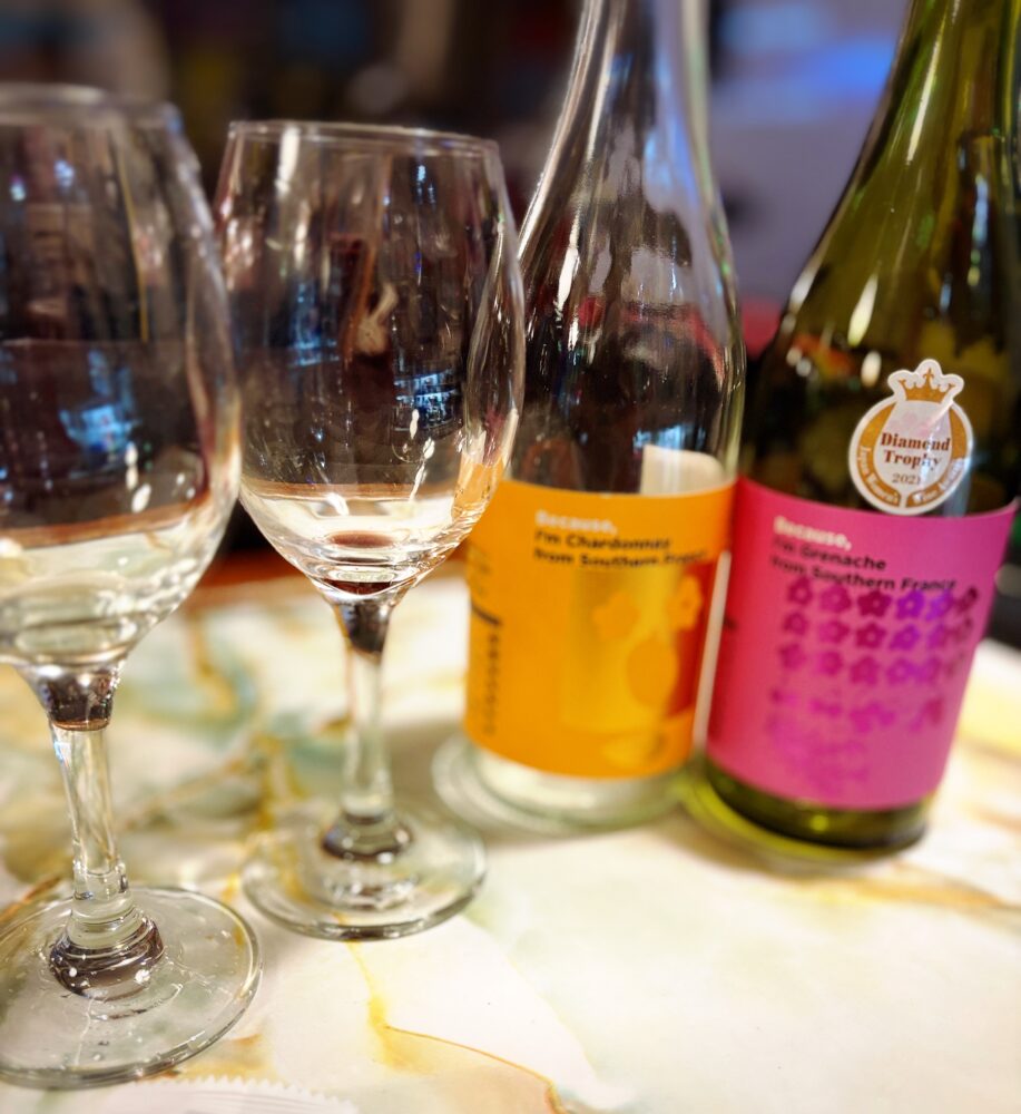 IMG 6077 わいわいワイン( ᐛ )۶٩( ᐖ )ｶﾝﾊﾟｰｨ