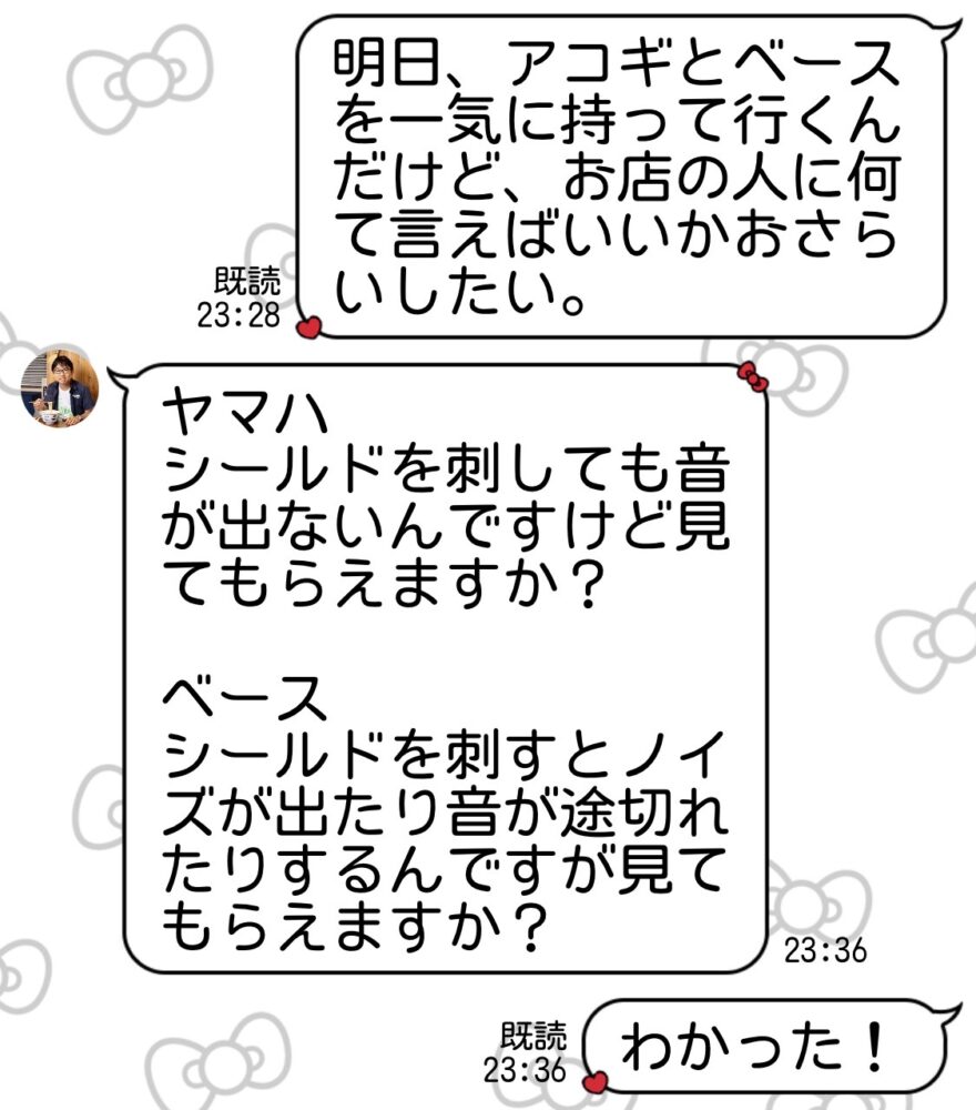 YAMAHAくんの入院 1 YAMAHAくんの入院 IMG 6171 YAMAHAくんの入院