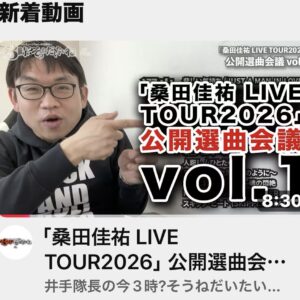 だらだらは最後の日( ´•_•ก)