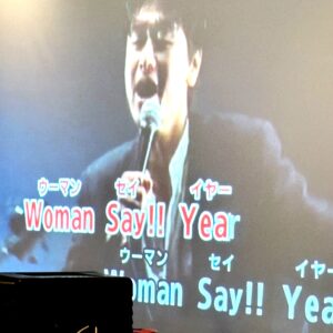 もじもじは損！