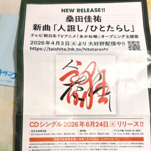 エントリーややこしや( •́ㅿ•̀ )