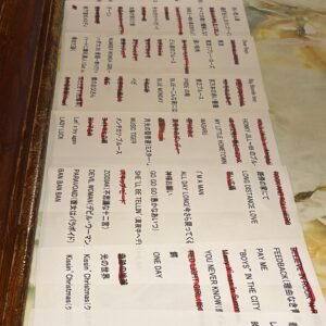 4時間半で50曲♪(*´○`)o¶~~♪